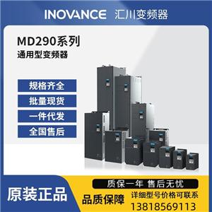 匯川變頻器RS485通訊卡MD38TX1